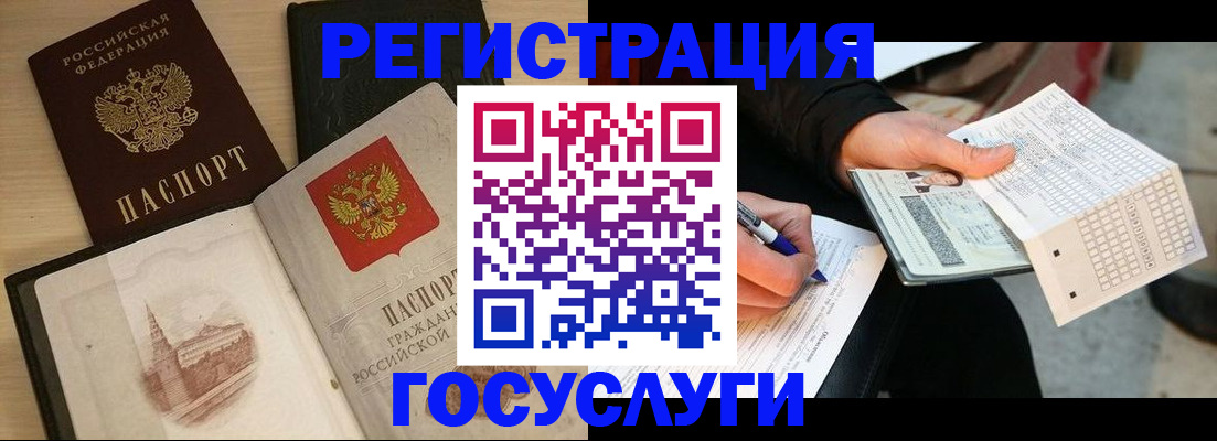 пропишу в квартире в Сочи